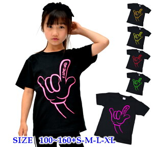 �_�X���ő�1500�~OFF�N�[�|���z�z���^ [�󒍐��Y] ���� T�V���c �L�b�Y �e�q �y�A [ 100-160cm S-XL ] �l�I���J���[ �n���h�T�C�� I Love You