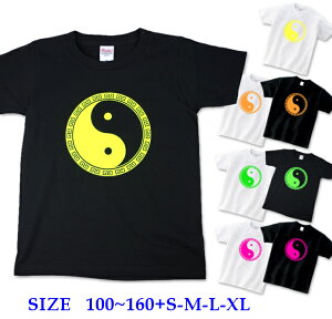 [�󒍐��Y] ���� T�V���c �L�b�Y �e�q �y�A [ 100-160cm S-XL ] �l�I���J���[ ���� �b