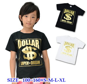 [�󒍐��Y] ���� T�V���c �L�b�Y �e�q �y�A [ 100-160cm S-XL ] �S�[���h �h�� ��