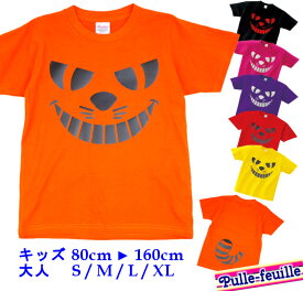 ハロウィン 猫 衣装 子供 親子 ペア 半袖 Tシャツ [ 80-160cm S-XL ] ハロウィン ネコ | カボチャ コスプレ 男の子 女の子 大人 かわいい 仮装 ハロウィーン 赤ちゃん ベビー 80 90 100 110