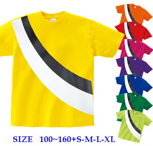 [󒍐Y]  TVcLbY [ 100-160cm ] }[`O  | _X h ̎q _Xߑ ߑ qbvzbv ǂ 킢 j̎q GNg[ _XEFA eB[Vc