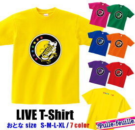 楽天市場 ライブ 服 目立つの通販