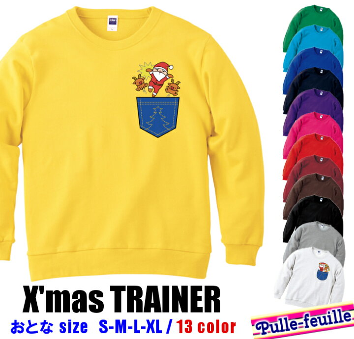 楽天市場 長袖 トレーナーメンズ レディース S M L Xl クリスマス ポケット 飛び出す サンタ と トナカイ コスプレ 衣装 コスチューム かわいい メンズ レディース 男 女 日本製 キッズバッグ パルフィーユ