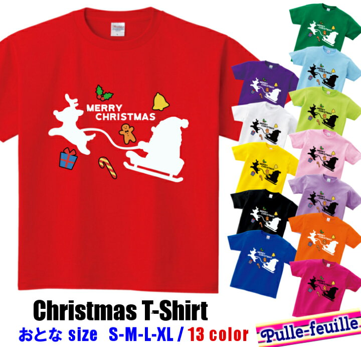 楽天市場 半袖 Tシャツメンズ レディース S Xl Tシャツ クリスマス サンタ トナカイ シルエット 衣装 かわいい メンズ 男 女 親子セット Xmas クリスマスグッズ 親子 ペア 日本製 キッズバッグ パルフィーユ