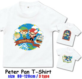 楽天市場 絵本 キャラクター T シャツの通販