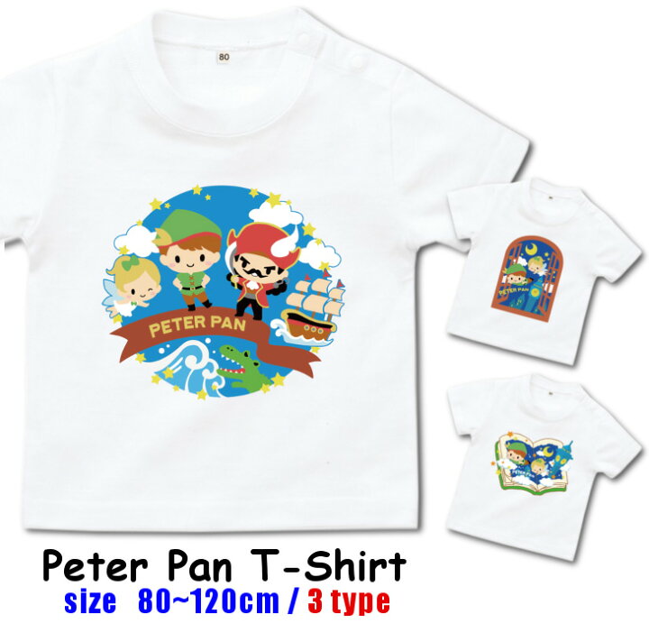 楽天市場 Offクーポン配布中 大口 大量 注文歓迎 半袖 Tシャツベビー キッズ 80 1cm 童話 イラスト シリーズ ピーターパン 白 絵本 キャラクター ティンカーベル ベビー服 女の子 大きい サイズ 男の子 春 日本製 キッズバッグ パルフィーユ 楽天市場 Offクーポン配布中 大口 大量 注文歓迎 半袖 Tシャツベビー キッズ 80 1cm 童話 イラスト シリーズ ピーターパン 白 絵本 キャラクター ティンカーベル ベビー服 女の子 大きい サイズ 男の子 春 日本製 キッズバッグ パルフィーユ
