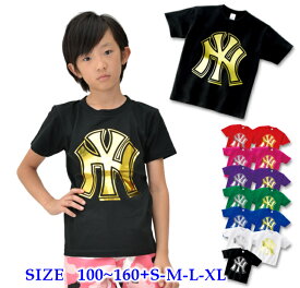 半袖 Tシャツ キッズ 親子 ペア [ 100-160cm S-XL ] NY ニューヨーク 箔 ( 金 ゴールド 銀 シルバー ) | ダンス 派手 女の子 ダンス衣装 衣装 ヒップホップ