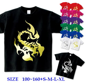 �_�X���ő�1500�~OFF�N�[�|���z�z���^ [�󒍐��Y] ���� T�V���c �L�b�Y �e�q �y�A [ 100-160cm S-XL ] �g���C�o�� �T�\�� �X�R�[�s�I�� � �� ( �� �S�[���h �� �V���o�[ )