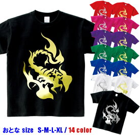 半袖 Tシャツメンズ レディース [ S-XL ] トライバル サソリ スコーピオン 蠍 箔 ( 金 ゴールド 銀 シルバー ) | ダンス 派手 ダンス衣装 衣装 ヒップホップ かわいい