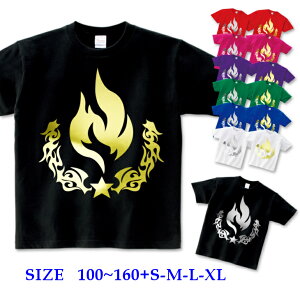 [�󒍐��Y] ���� T�V���c �L�b�Y �e�q �y�A [ 100-160cm S-XL ] �t�@�C�A�[ �� �� ( �� �S�[���h �� �V���o�[ )