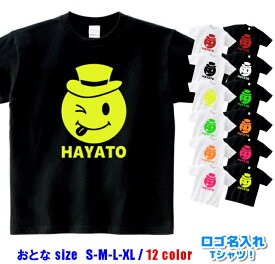 楽天市場 スマイル ネオンカラーの通販