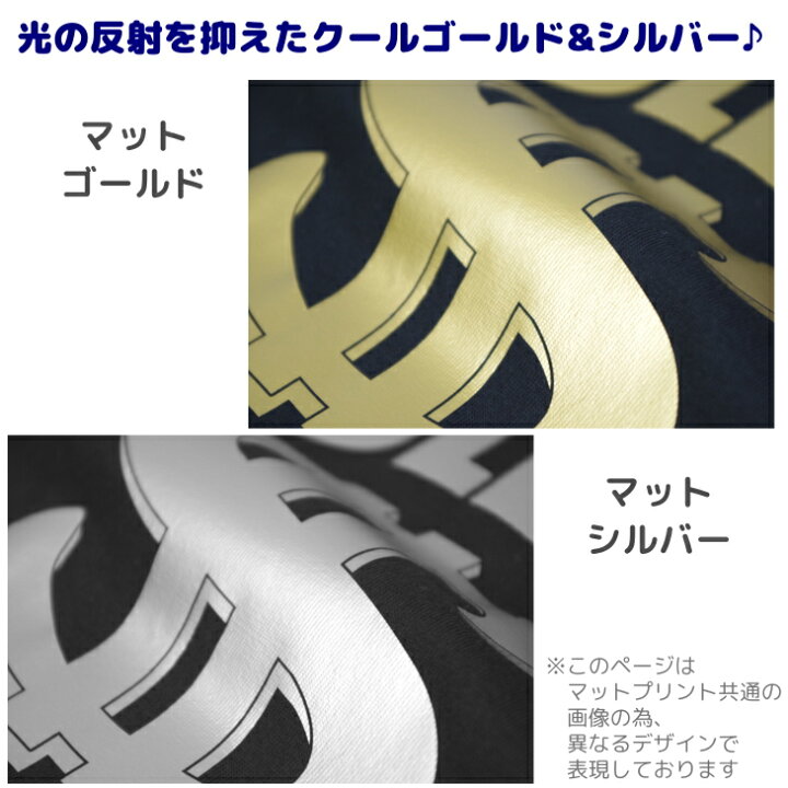 楽天市場 父の日割 最大 Off 半袖 Tシャツメンズ レディース S Xl イニシャル 名入れ ラメ ロゴ クラウン 王冠 ダンス 派手 ダンス衣装 衣装 ヒップホップ かわいい かっこいい 半袖tシャ 日本製 キッズバッグ パルフィーユ