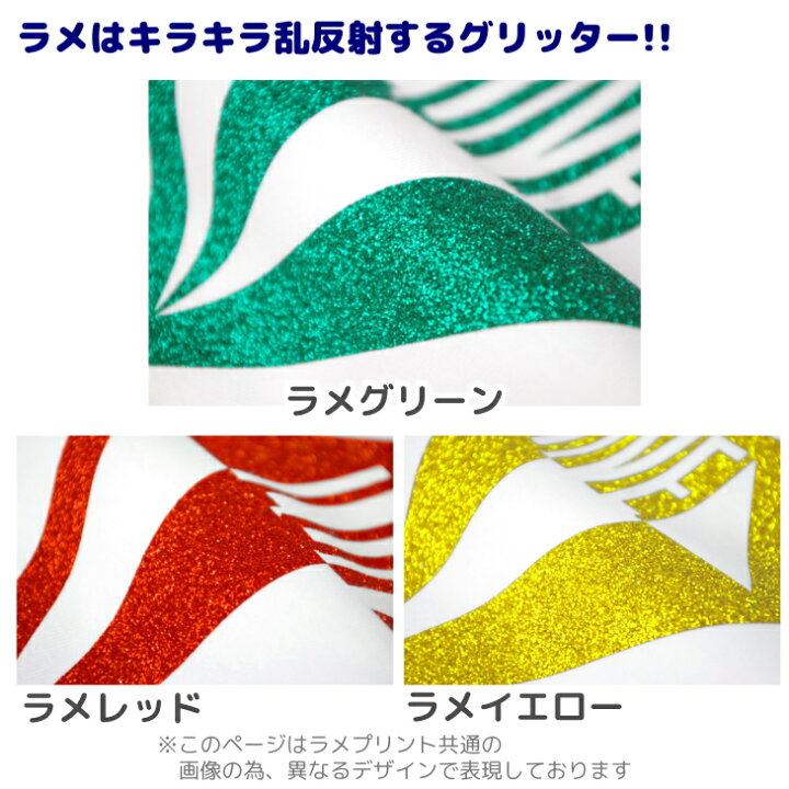 楽天市場 父の日割 最大 Off 半袖 Tシャツメンズ レディース S Xl イニシャル 名入れ ラメ ロゴ クラウン 王冠 ダンス 派手 ダンス衣装 衣装 ヒップホップ かわいい かっこいい 半袖tシャ 日本製 キッズバッグ パルフィーユ