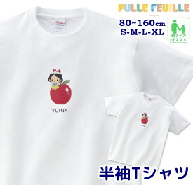楽天市場 白雪姫 Tシャツ キッズの通販