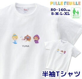 楽天市場 シンデレラ Tシャツの通販 楽天市場 シンデレラ Tシャツの通販