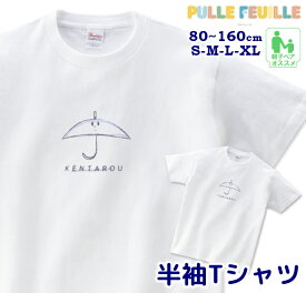 楽天市場 子供 傘 男の子 キッズ ベビー マタニティ の通販 楽天市場 子供 傘 男の子 キッズ ベビー マタニティ の通販