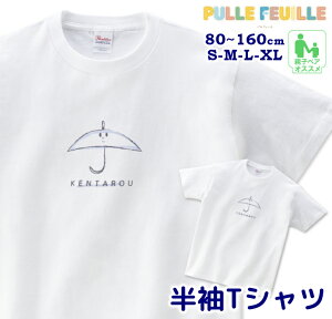 子供 傘 シンプル ベビー キッズの人気商品 通販 価格比較 価格 Com