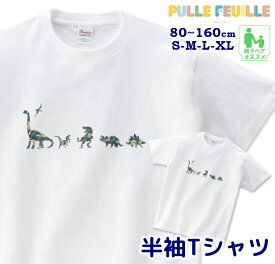 楽天市場 恐竜 Tシャツ 大人の通販