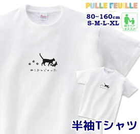 楽天市場 猫のイラスト 服の通販