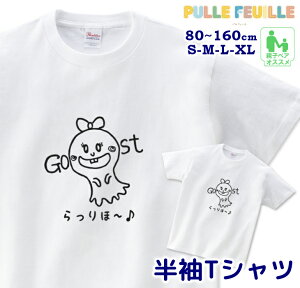 親子ペア マタニティウェアの人気商品 通販 価格比較 価格 Com