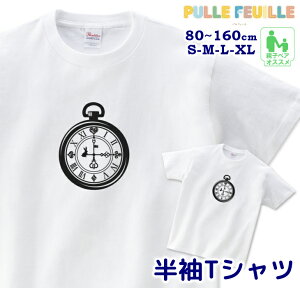 アリス Tシャツ ベビー キッズの人気商品 通販 価格比較 価格 Com アリス Tシャツ ベビー キッズの人気商品 通販 価格比較 価格 Com