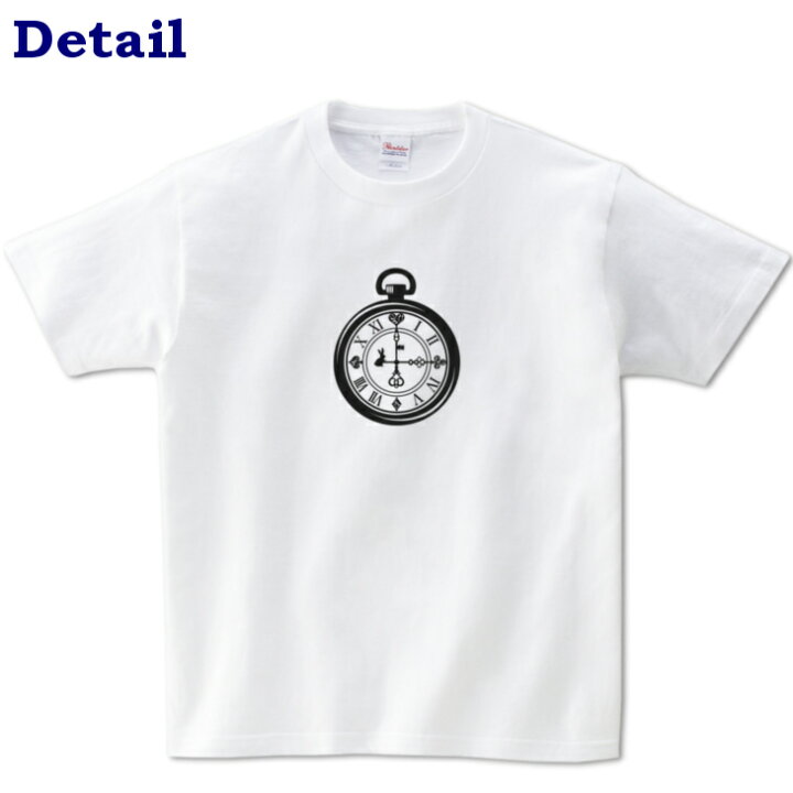 楽天市場 イラスト Tシャツ 80 Xl アリス 時計 懐中時計 ウサギ トランプ 白黒 モノトーン 親子 ペア 家族 お揃い シンプル 半袖 出産祝い キッズ 子ども 大人 日本製 キッズバッグ パルフィーユ