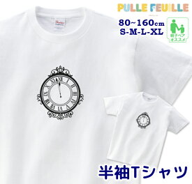 楽天市場 時計 Tシャツの通販