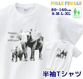 楽天市場 ゾウ キッズ ベビー マタニティ の通販 楽天市場 ゾウ キッズ ベビー マタニティ の通販