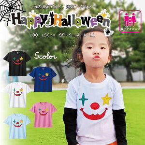 _420500~OFF!^ nEB ߑ q TVc   [ sG t / eq ] | 킢 nEB[ RXv  100 110 120 130 140 150 SS S M L XL qǂ