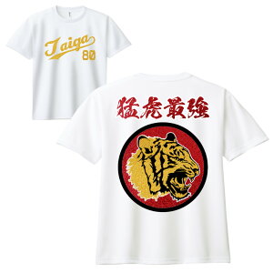 [󒍐Y] ҌՍŋ   TVc [  g fUC / eq ] | NR[f  TVc  킢 l[ O 100 110 120 130 140 150 SS S M L X