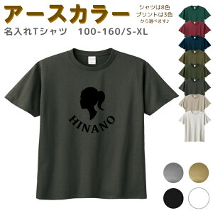 _X2_ȏ5OFFN[|LI^ [󒍐Y]  TVc [ 100-XL ] ( K[ Girl ) | NR[f eq Zbg LbY q fB[X Y TCY ̎q j̎q 100 110 120 130 