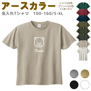 _X2_ȏ5OFFN[|LI^ [󒍐Y]  TVc [ 100-XL ] ( N} tFCX ) | NR[f eq Zbg LbY q fB[X Y TCY ̎q j̎q 100 110 120