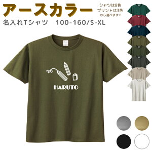 _27ߑO10܂ŁIX2_ȏ10OFFN[|L^ [󒍐Y]  TVc [ 100-XL ] ( K OpK ̂ ) | NR[f eq Zbg LbY q fB[X Y T