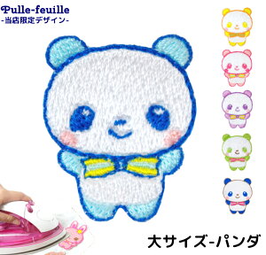 ワッペン 動物 手芸用品 クラフトの通販 価格比較 価格 Com