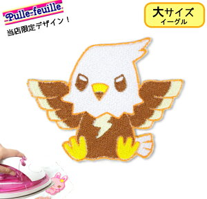 y420撅2020%OFF^Ԓ5%OFFzby  ǂԂ C[O h  LN^[ hJ AC ڒ AbvP (/1) | ACڒ  w ct ۈ牀 wZ 