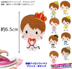 y420撅2020%OFF^Ԓ5%OFFzby 킽 ql LN^[ hJ AC ڒ AbvP (/1) | ACڒ  w ct ۈ牀 wZ ڈ nh