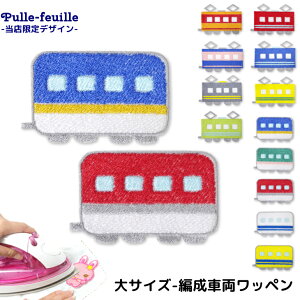 幼稚園 名札 ホビーの人気商品 通販 価格比較 価格 Com