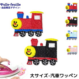 楽天市場 ワッペン 女の子の通販