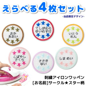 [󒍐Y] O by ی^ X^[  (  / 4Zbg / TCY ) LN^[ hJ AC ڒ AbvP | 傫 ڈ 傫  ct ۈ牀 wZ w 