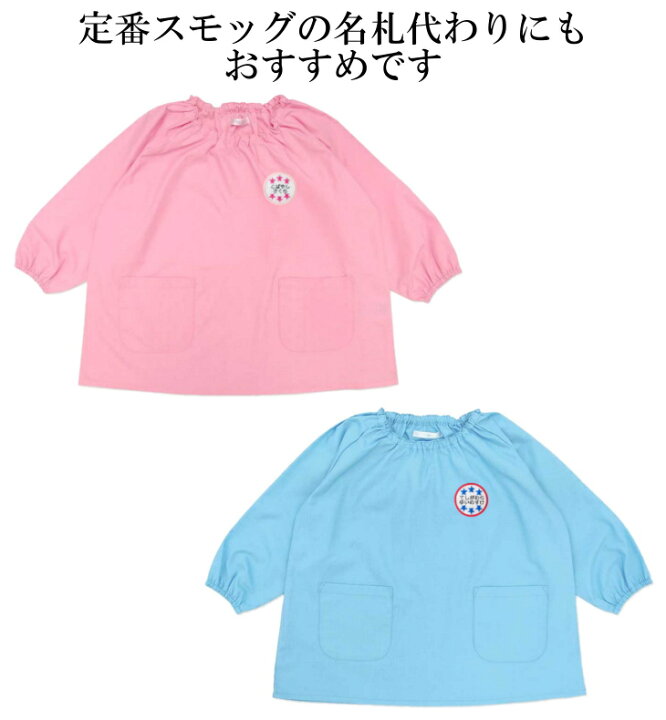 楽天市場】＼店内全品対象！2点以上で5％OFFクーポンあり／ お名前 