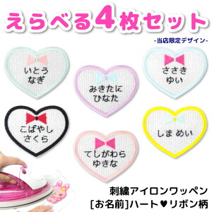 y420撅2020%OFF^Ԓ5%OFFz[󒍐Y] O by n[g ^ { (  / 4Zbg / TCY ) LN^[ hJ AC ڒ AbvP | ACڒ 