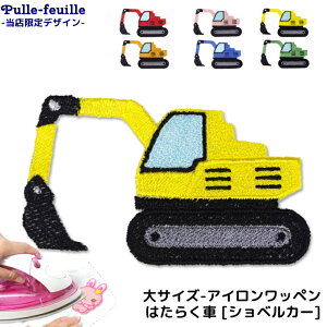 y420撅2020%OFF^Ԓ5%OFFzby ͂炭  ( VxJ[ ) LN^[ hJ AC ڒ AbvP (/1) | ACڒ  w ct ۈ牀 w