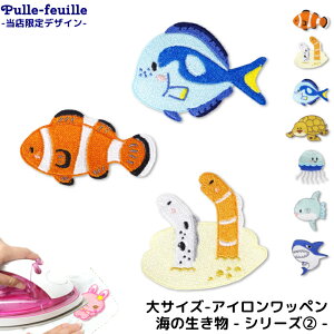 y420撅2020%OFF^Ԓ5%OFFzby C̐ ( V[Y2 ) LN^[ hJ AC ڒ AbvP (/1) | ACڒ  w ct ۈ牀 wZ ڈ n