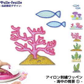 楽天市場 おしゃれ アイロン ワッペン 形状 ワッペン アップリケ 動物 キャラクター の通販