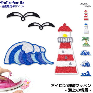 y420撅2020%OFF^Ԓ5%OFFzby C̐ ( C̏i ) LN^[ hJ AC ڒ AbvP | ACڒ  w ct ۈ牀 wZ ڈ nh