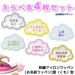 クラフト ひらがな 裁縫の人気商品 通販 価格比較 価格 Com
