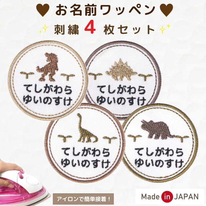 楽天市場】＼17日正午まで限定値下げ！併用クーポン有／[受注生産] お  