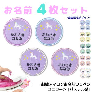 [󒍐Y] O by jR[ pXe (  / 4Zbg / TCY ) hJ AC ڒ AbvP | O Ђ炪 At@xbg I[_[ ߂ zCg u[ s