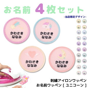 [󒍐Y] O by jR[ (  / 4Zbg / TCY ) hJ AC ڒ AbvP | O Ђ炪 At@xbg I[_[  w  w