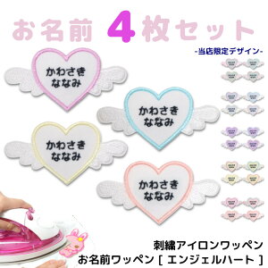 [󒍐Y] O by GWF n[g (  / 4Zbg / TCY ) hJ AC ڒ AbvP | O Ђ炪 At@xbg I[_[  w  w